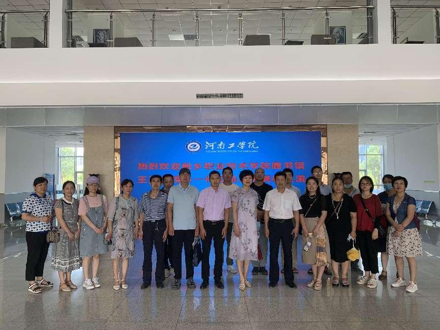 微信图片_20220729182039