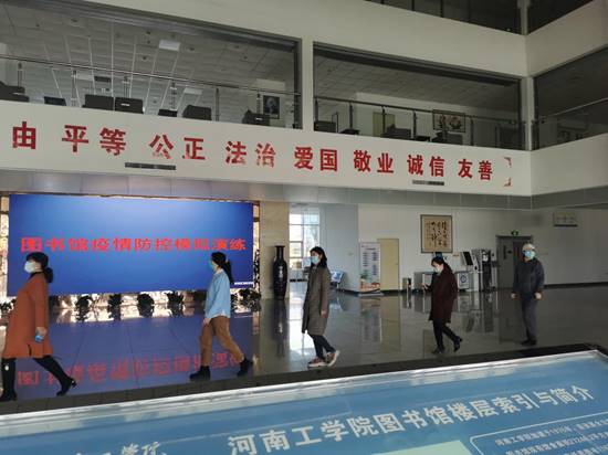 微信图片_20200413115137